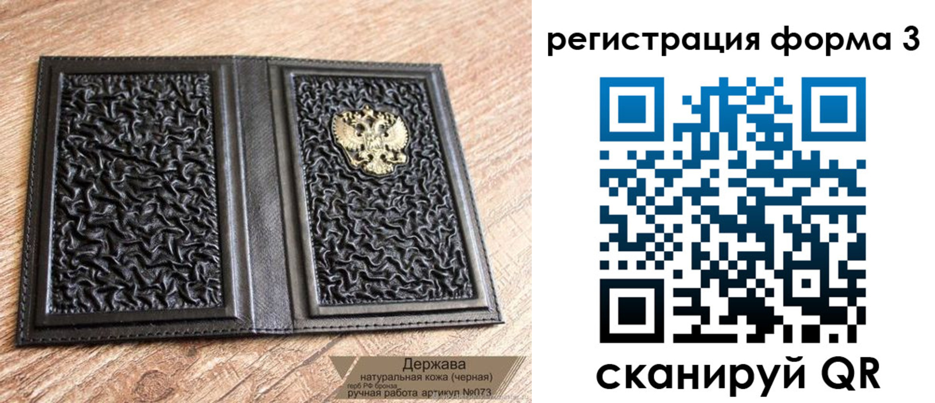 временная регистрация собственник в Богдановиче